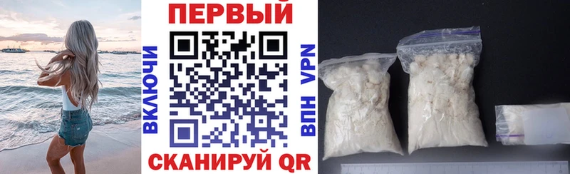 Амфетамин VHQ  Иркутск 