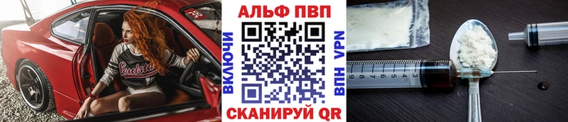 APVP мука  где найти   Иркутск 