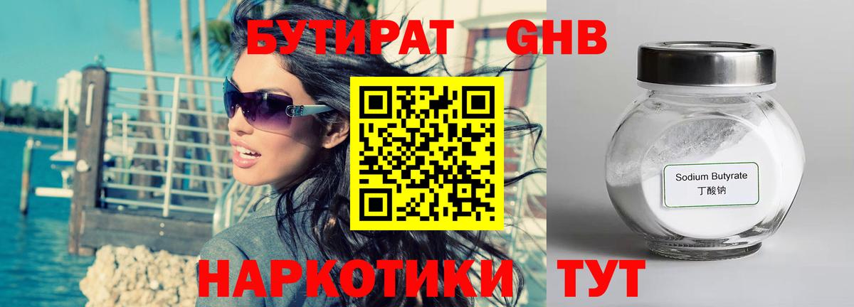 Бошки Шишки  ГАШИШ  Меф МЯУ МЯУ кристаллы  МДМА  NBOMe  ГАШ  Мефедрон  Иркутск  Вход с VPN 