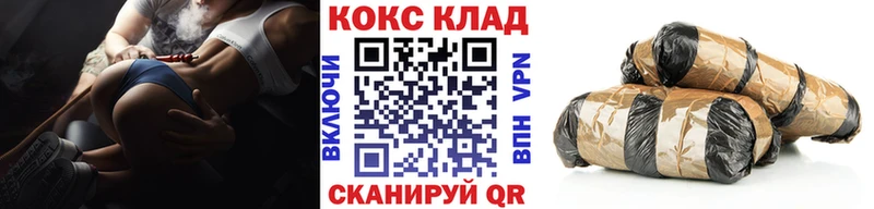 COCAIN 98%  Иркутск 