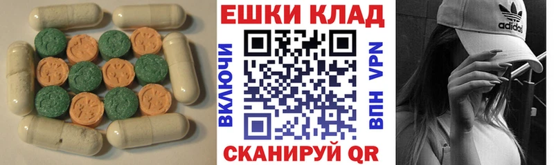 ЭКСТАЗИ Дубай  даркнет сайт  Иркутск 