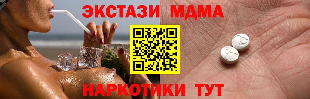 Ecstasy Philipp Plein Иркутск