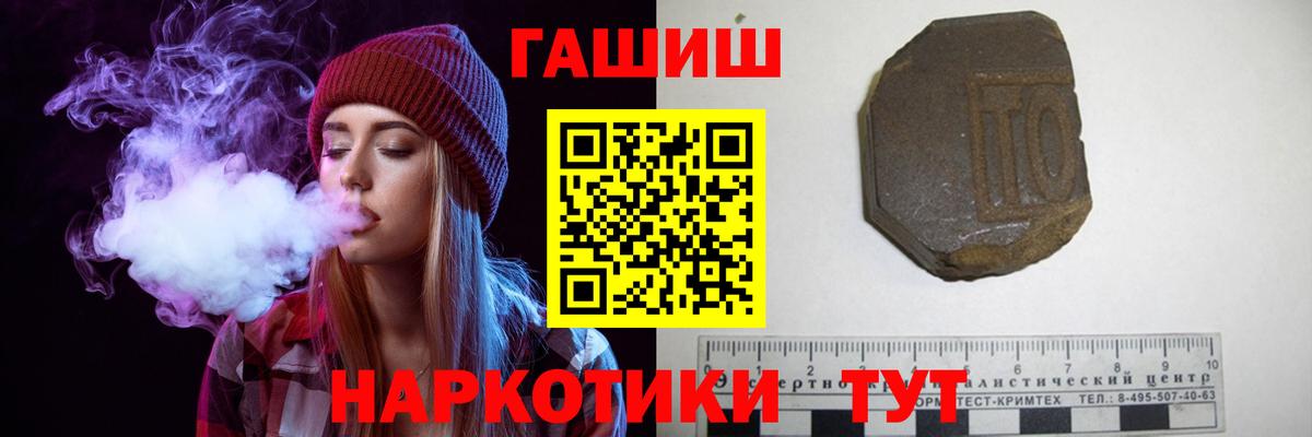 Иркутск  ГАШИШ 40% ТГК  Вход с VPN 