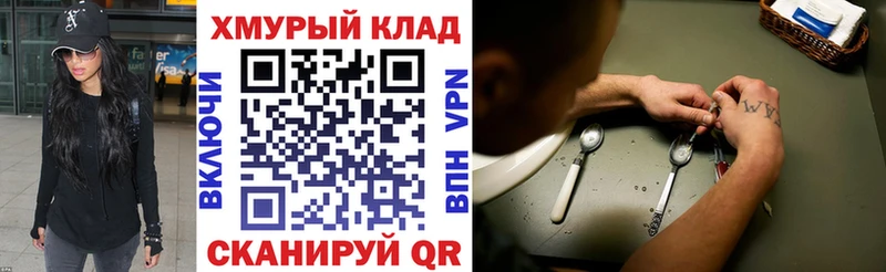 купить  сайты  Иркутск  Героин гречка 