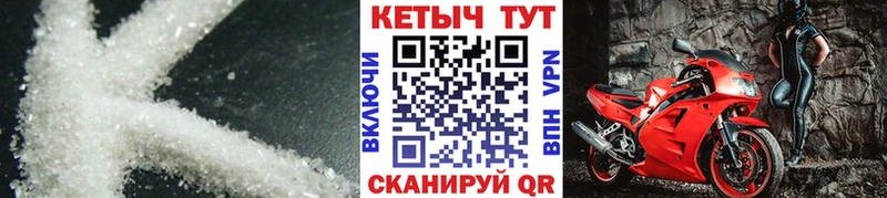 Кетамин ketamine  закладка  Иркутск 