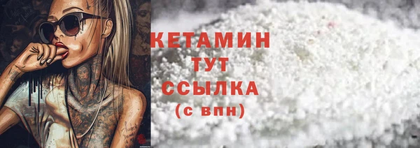 мескалин Инсар