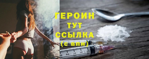 герыч Инта