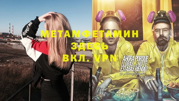 герыч Инта