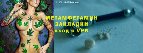 герыч Инта