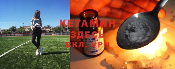 мескалин Инсар