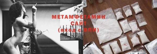 герыч Инта