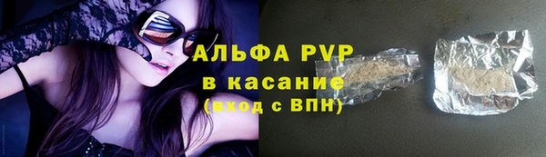 мескалин Инсар
