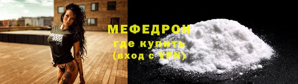 мескалин Инсар