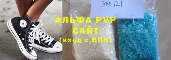 герыч Инта