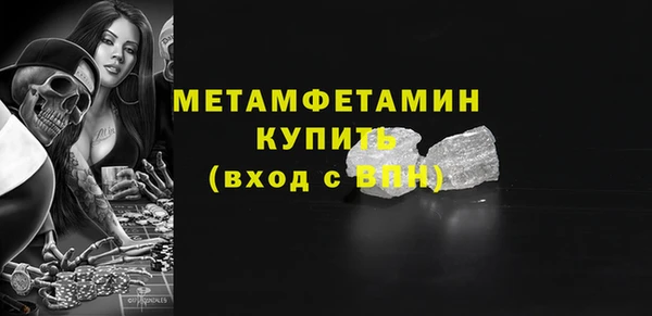 мескалин Инсар