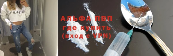 герыч Инта