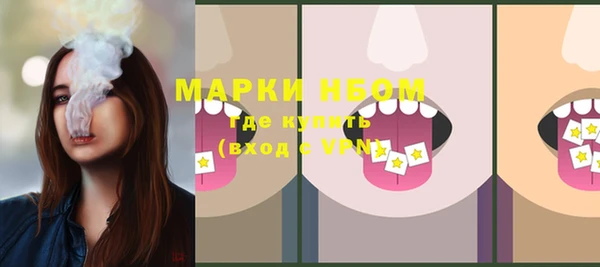мескалин Инсар