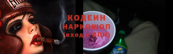 герыч Инта