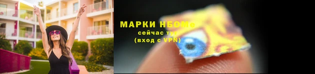 герыч Инта