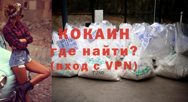 герыч Инта