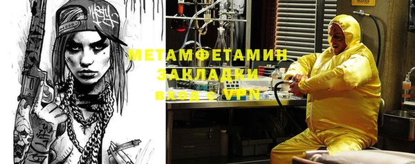 мескалин Инсар
