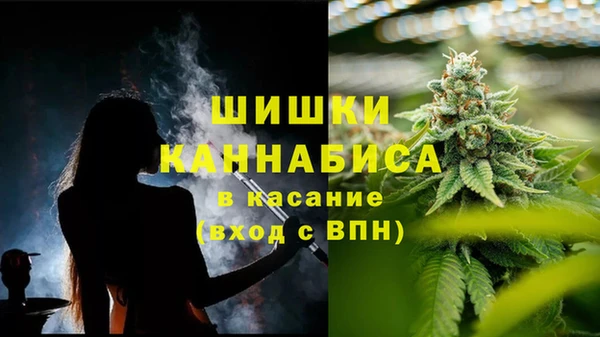 герыч Инта