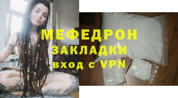 мескалин Инсар
