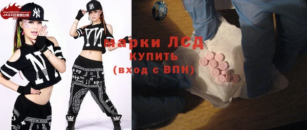 герыч Инта