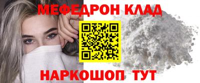 кокаин колумбия Моздок