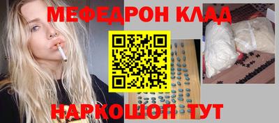 мдма Можга