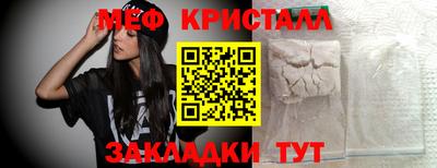 MESCALINE Свободный