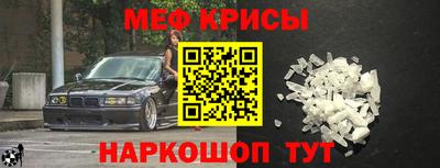 2c-b Можайск
