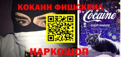 кокаин колумбия Моздок