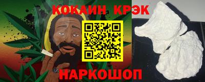 кокаин колумбия Моздок