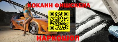 кокаин колумбия Моздок