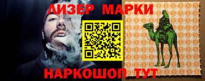 кокаин колумбия Моздок