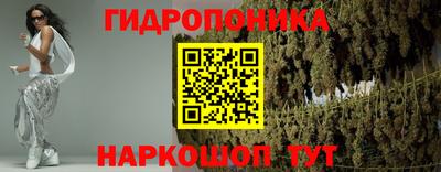 2c-b Можайск