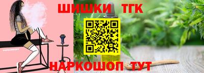 2c-b Можайск