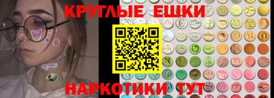мдма Можга