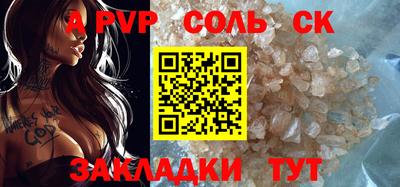 мдма Можга