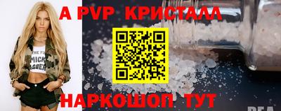 2c-b Можайск
