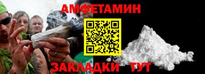 стафф Севастополь