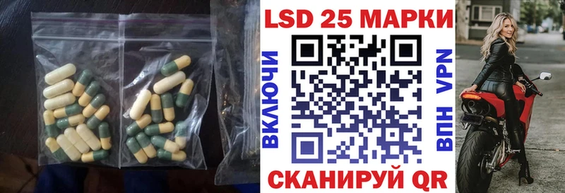 Лсд 25 экстази кислота  Иркутск 