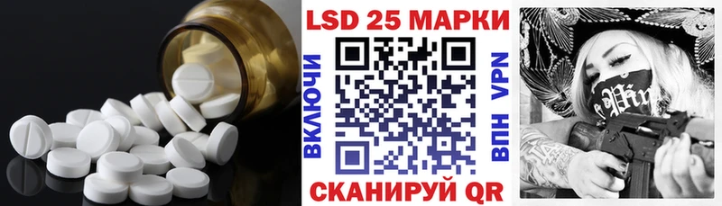 Лсд 25 экстази ecstasy Иркутск