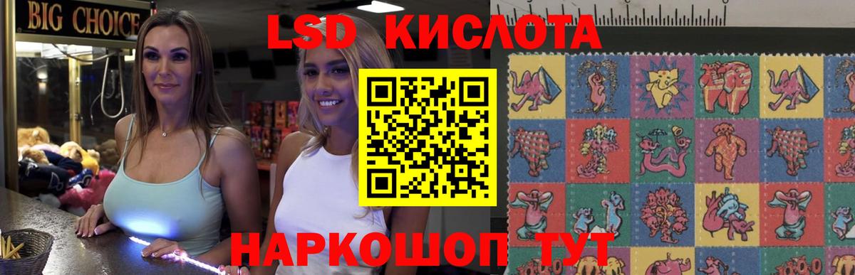 Лсд 25 экстази кислота  Вход с VPN  Иркутск  LSD-25 экстази ecstasy 