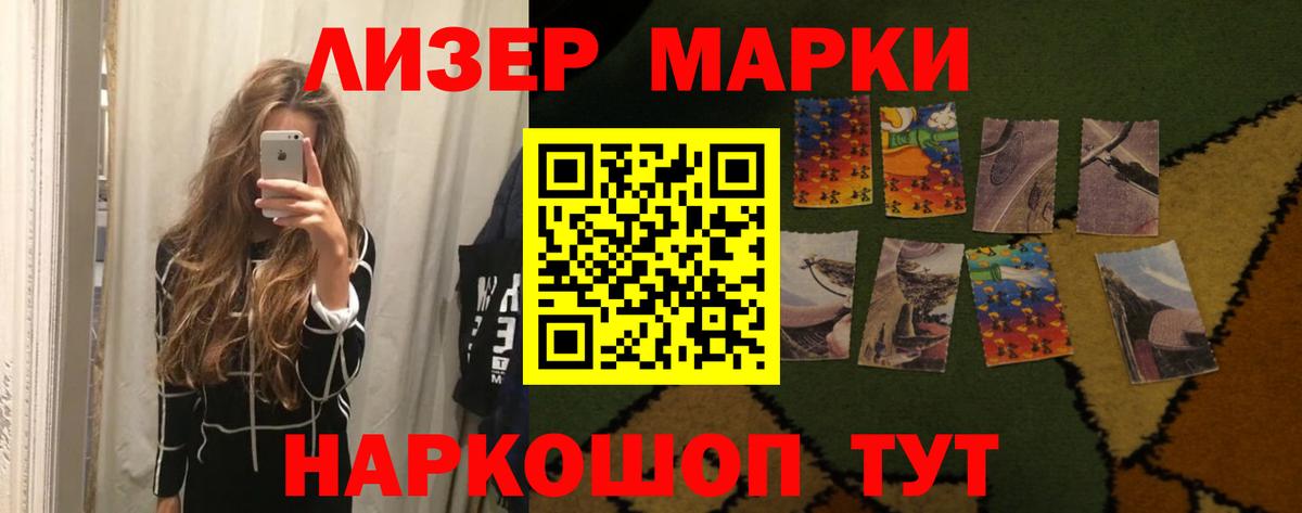 Лсд 25 экстази ecstasy Иркутск