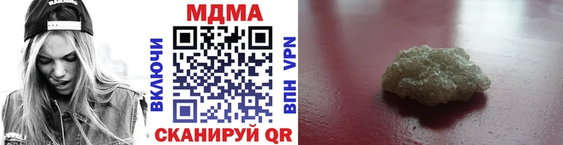 МДМА VHQ  где купить   Иркутск 