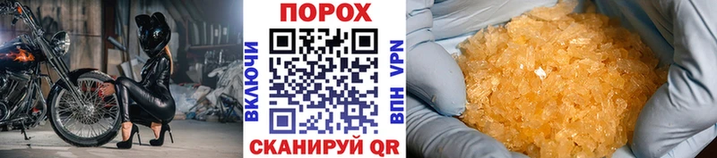 Первитин кристалл  Иркутск 
