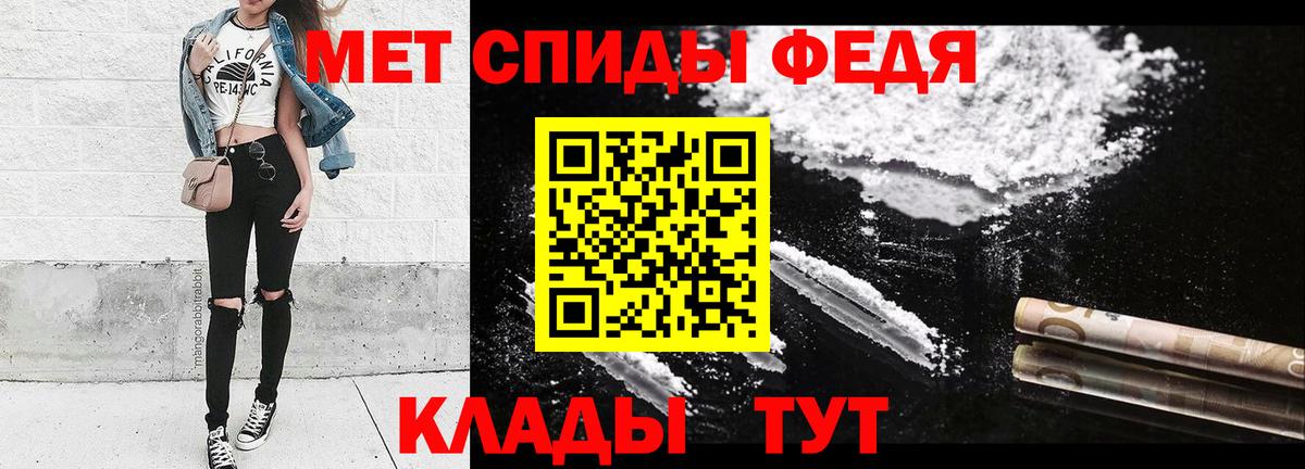 Иркутск  Метамфетамин  Вход с VPN  МЕТАМФЕТАМИН винт  МЕТАМФЕТАМИН винт 