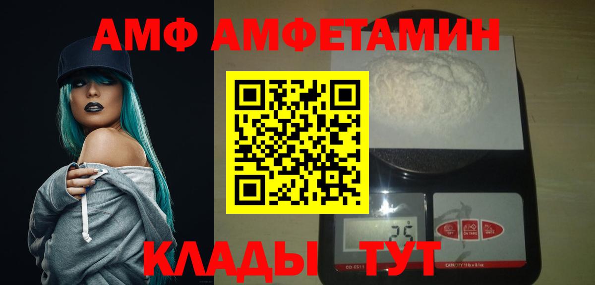 Метамфетамин Декстрометамфетамин 99.9% Иркутск